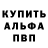 Alpha-PVP СК КРИС Cori Lou