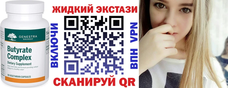 БУТИРАТ BDO  Суджа 