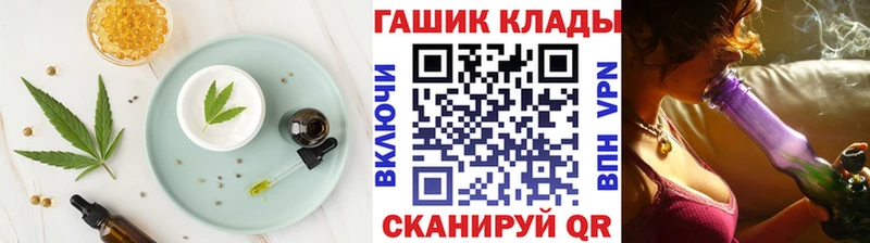 kraken маркетплейс Суджа Печенье с ТГК конопля нарко площадка клад купить закладку