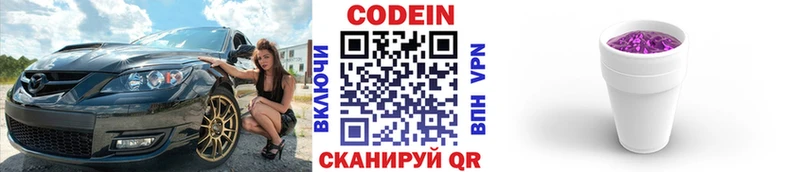 как найти наркотики  Суджа  Кодеиновый сироп Lean напиток Lean (лин) 
