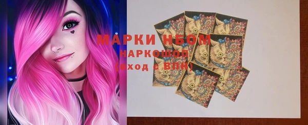 кокс Алексеевка
