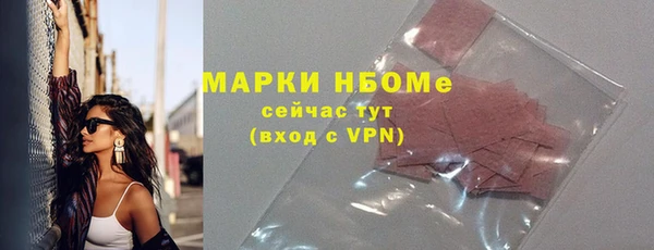 кокс Алексеевка