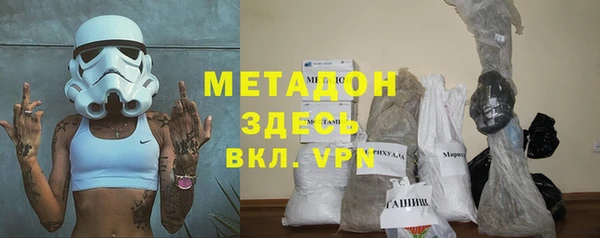 мефедрон VHQ Абинск