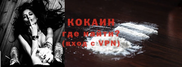 мефедрон VHQ Абинск