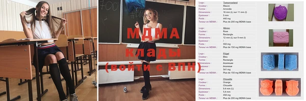 мяу мяу мука Абдулино