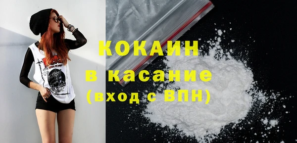 герыч Елабуга