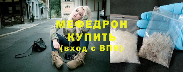 мефедрон VHQ Абинск