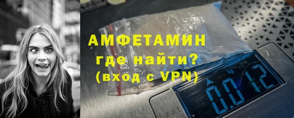 мефедрон VHQ Абинск