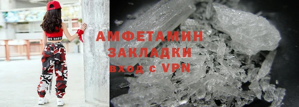 мефедрон VHQ Абинск