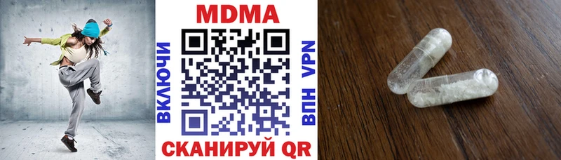 МДМА кристаллы  что такое наркотик  Суджа 