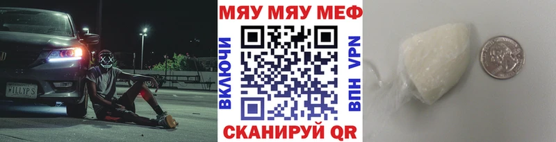 Мефедрон мука  Суджа 