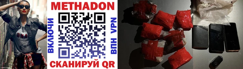 Метадон VHQ  Суджа 