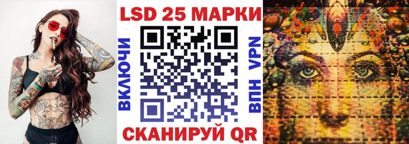Марки 25I-NBOMe 1,8мг  сайты даркнета какой сайт  Суджа 