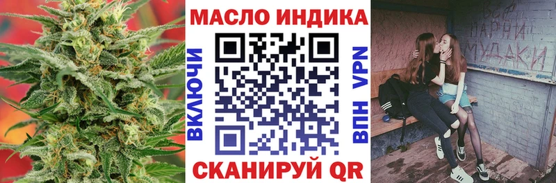 Дистиллят ТГК THC oil  Суджа 
